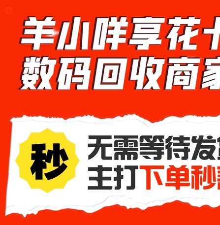 羊小咩多少天不发货可以取消