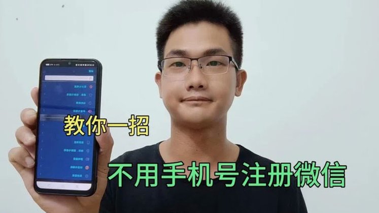 微信分期额度什么意思