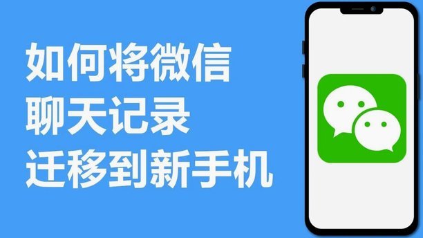 微信分期额度什么意思