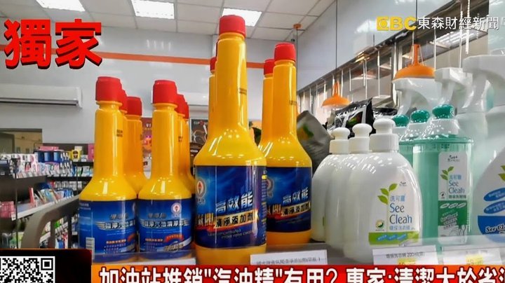 京东加油额度如何使用