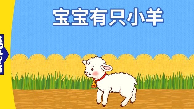羊小咩额度怎么提现秒到