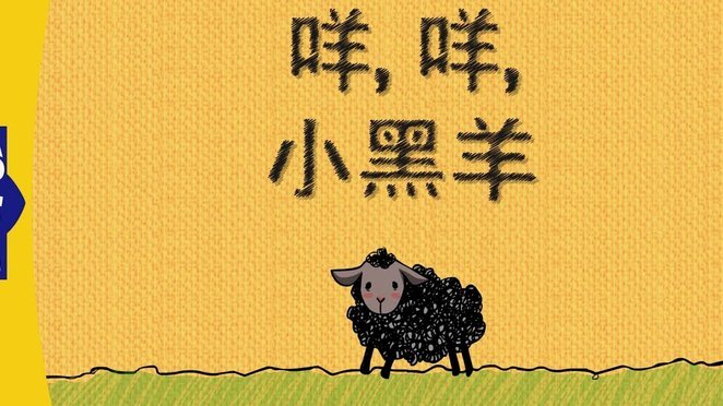 羊小咩额度怎么提现秒到