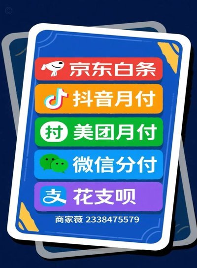白条如何套出