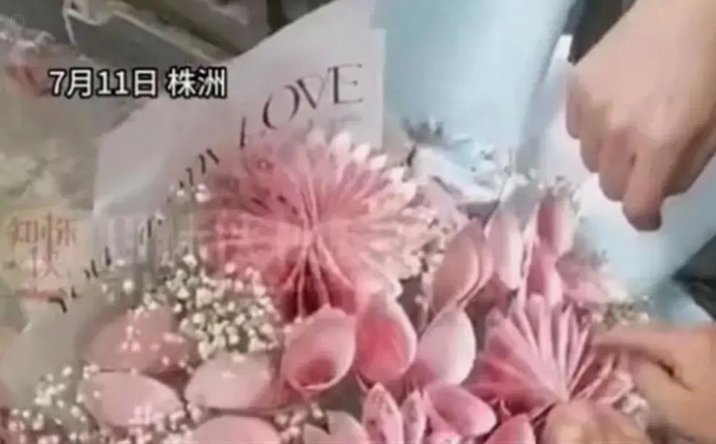 “拿去花”套现回收：合法性分析与风险提示
