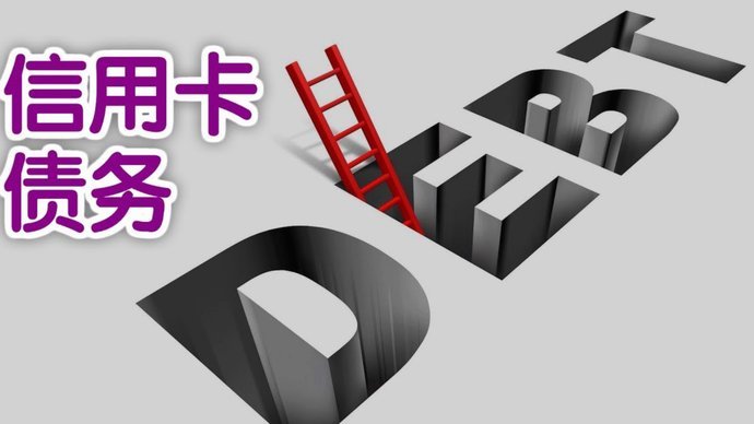 分付额度如何提现