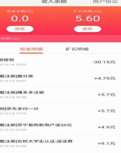 得物余额提现多久到账？全方位攻略避坑指南