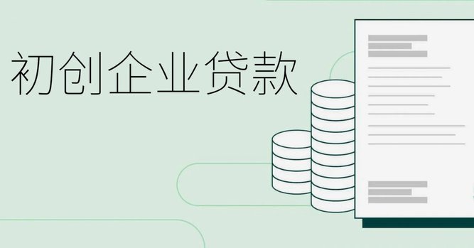 拍拍贷贷款怎么操作