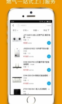 慧生活POS分付套现风险解析