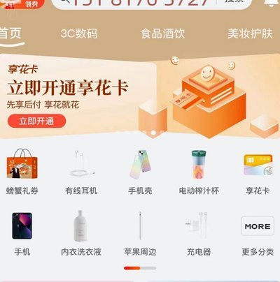 腾讯的虚拟宠儿：羊小咩是谁打造的？