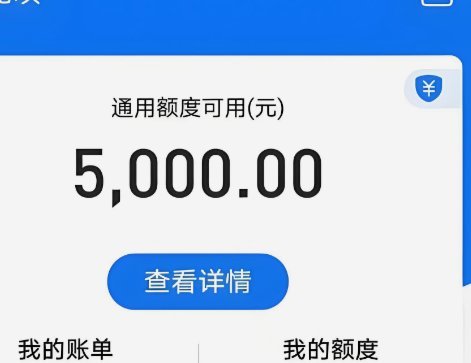 花呗怎么用才划算？