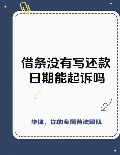 秒花借是不是不用还了