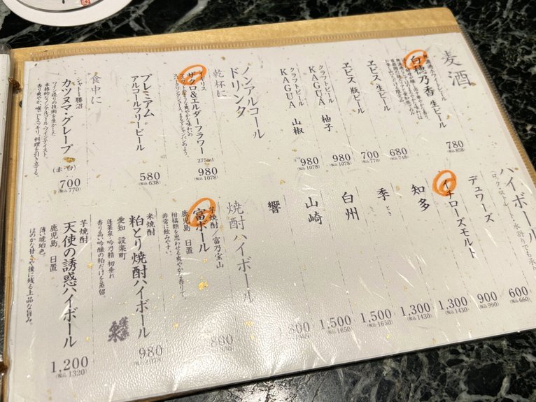 信用支付引领消费新模式