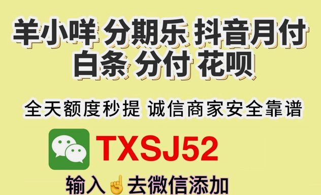 合作模式与用户优势