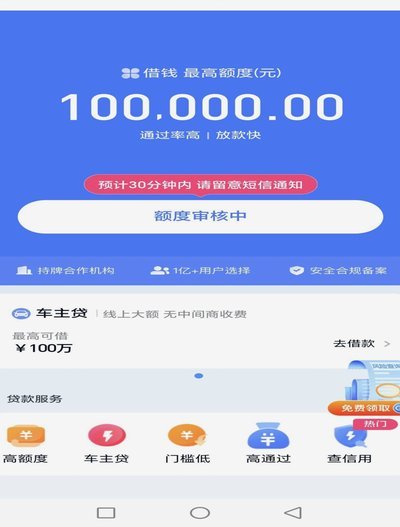 分期乐额度怎么套出来文全