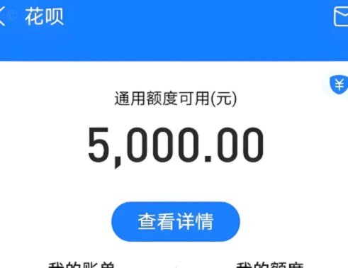 花呗套花呗的风险在哪？