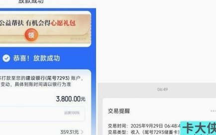 便携支付卡套现手续费35%？