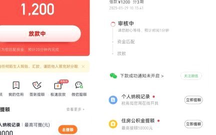 便荔卡包套现手续费35个点吗
