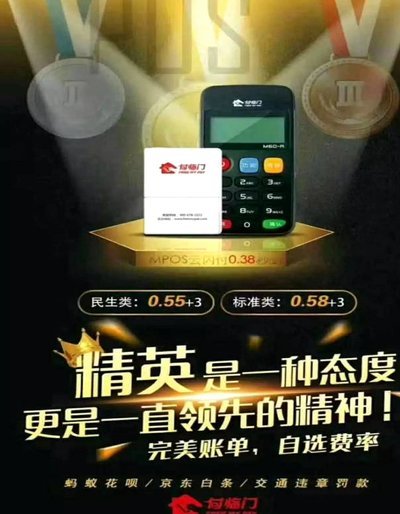 白条套现背后的高负债循环