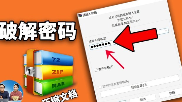 “为什么分付商家码总是套用失败”