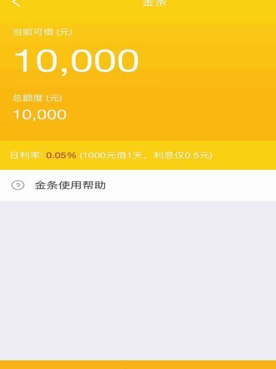 京东加油额度能买什么？揭晓答案