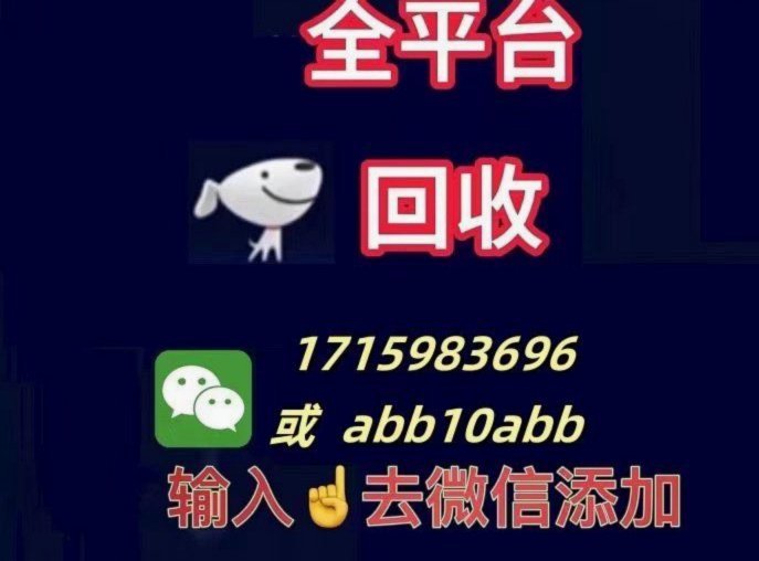 “拿去花”平台推荐指南