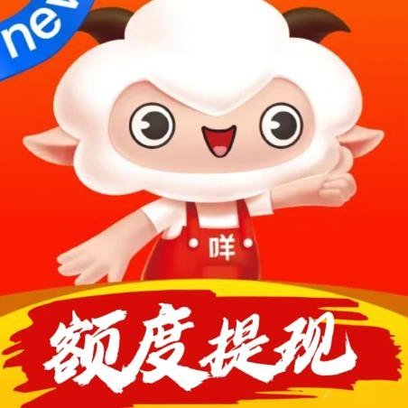 羊小咩享花卡包如何提现