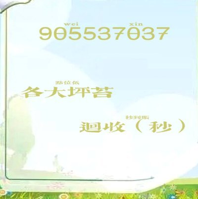 羊小咩额度回收指南