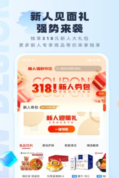 羊小咩是什么借款平台