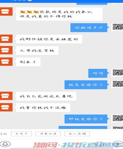 拿去花套现安全吗 怎么投诉