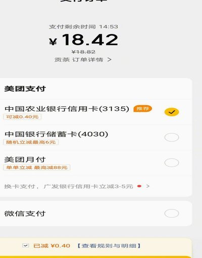 美团月付提现难？原因及解决方案