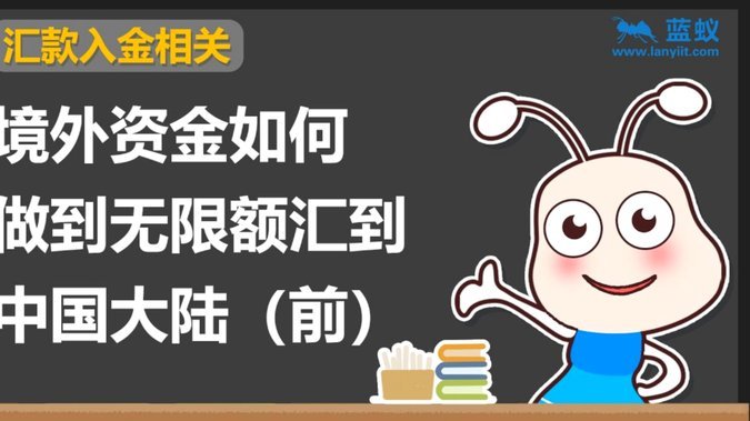 分期乐额度怎么变现
