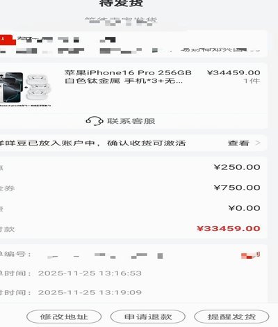 便荔卡包购物怎么样