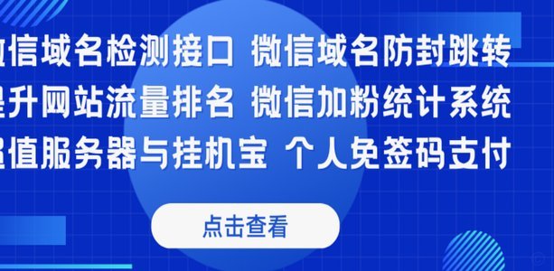 分付套现秒回取消指南