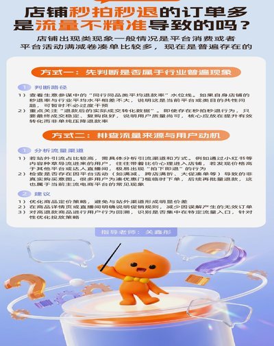 分付套现秒回 怎么取消