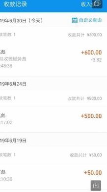套花呗钱可靠不 怎么扣钱