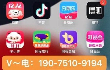 分期乐取现是分期还是取现？