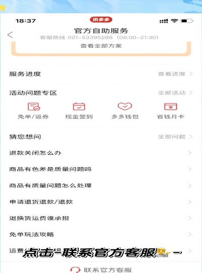 便荔钱包提现指南