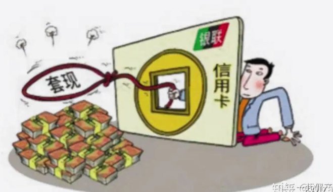 网店套现商家怎么找 套现客户
