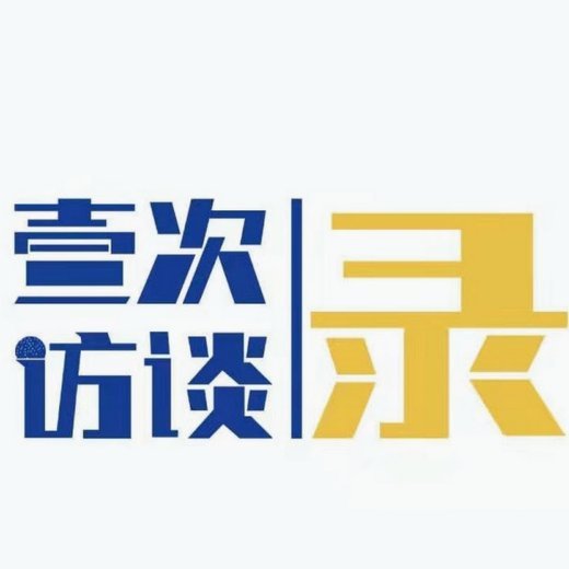分期乐平台电话人工工作时间解析：弹性与规范的平衡