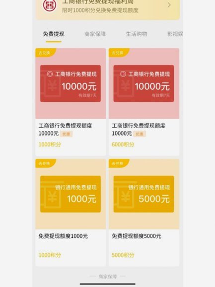 分期乐额度怎么取？看完这篇就懂了