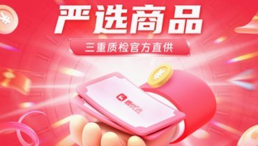 鹿优选商城额度回收