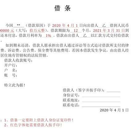 360借条人工客服电话怎么打？