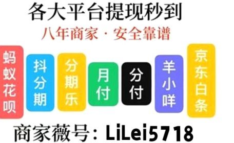 拿去花提现攻略全掌握