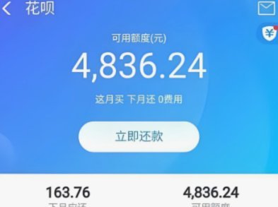 拿去花自己提现的方法