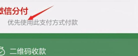 分付24小时提现多少
