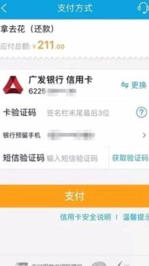 携程账户余额如何提现更灵活？