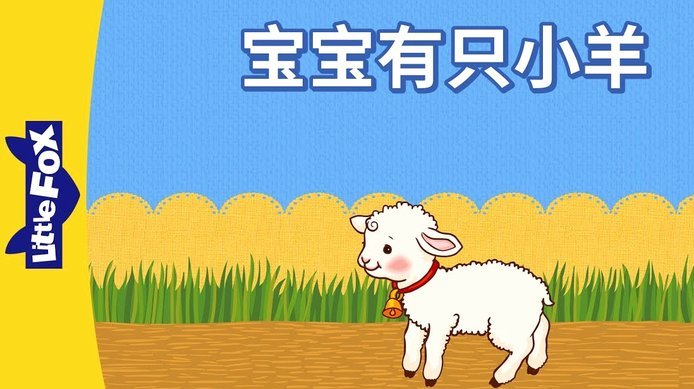羊小咩命名艺术：文化与创意的融合