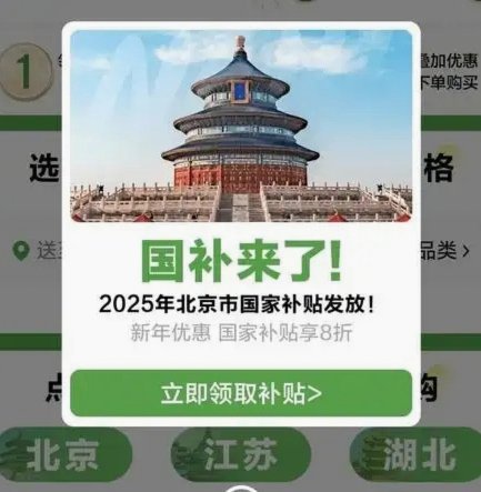白条取现24小时服务
