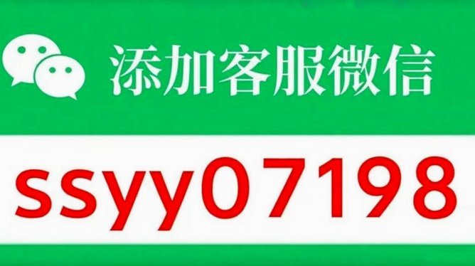 微信分付套现平台 取现可靠吗是真的吗