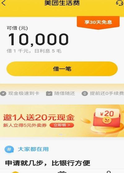 如何有效“套”出来